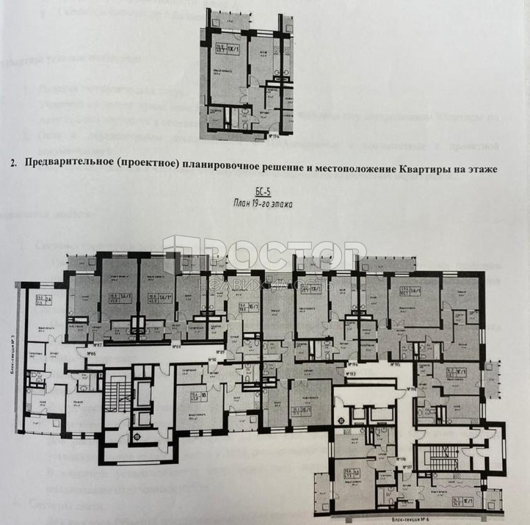 1-комнатная квартира, 49.7 м² - фото 16