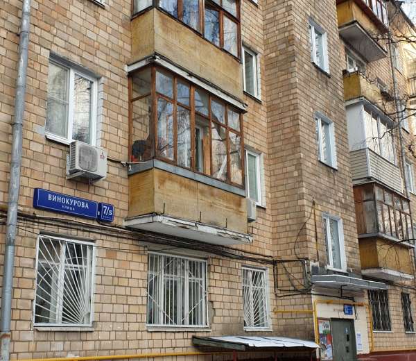1 Комнатная Квартира Купить Метро Академическая