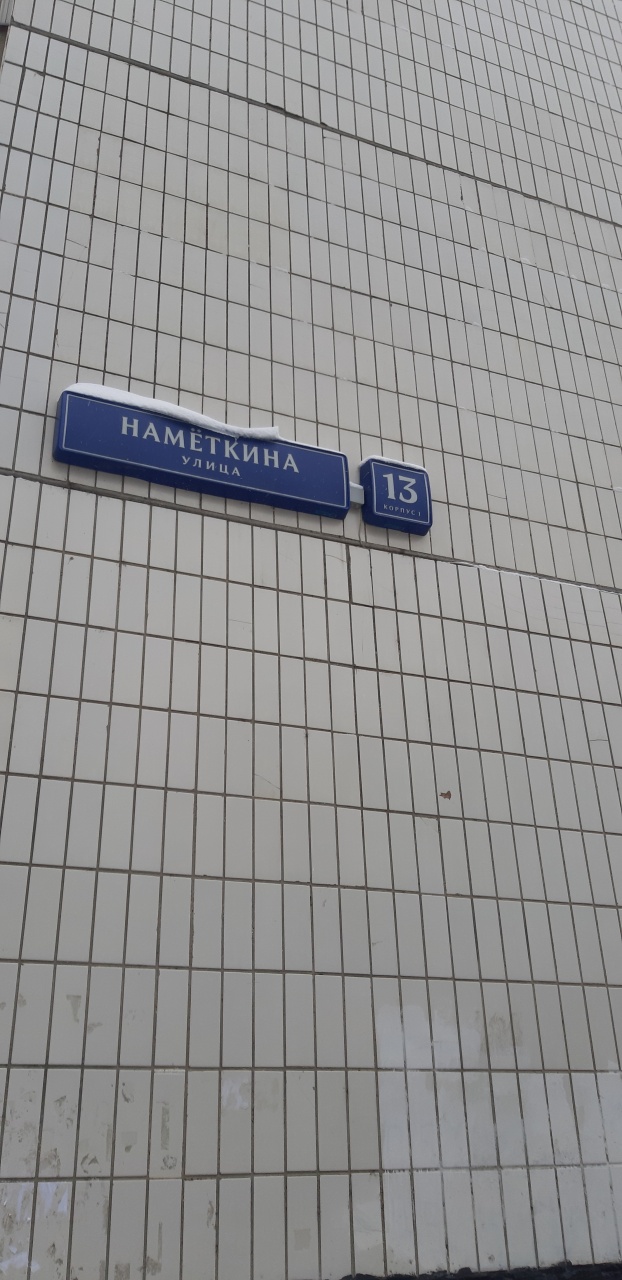 1-комнатная квартира, 38.4 м² - фото 3