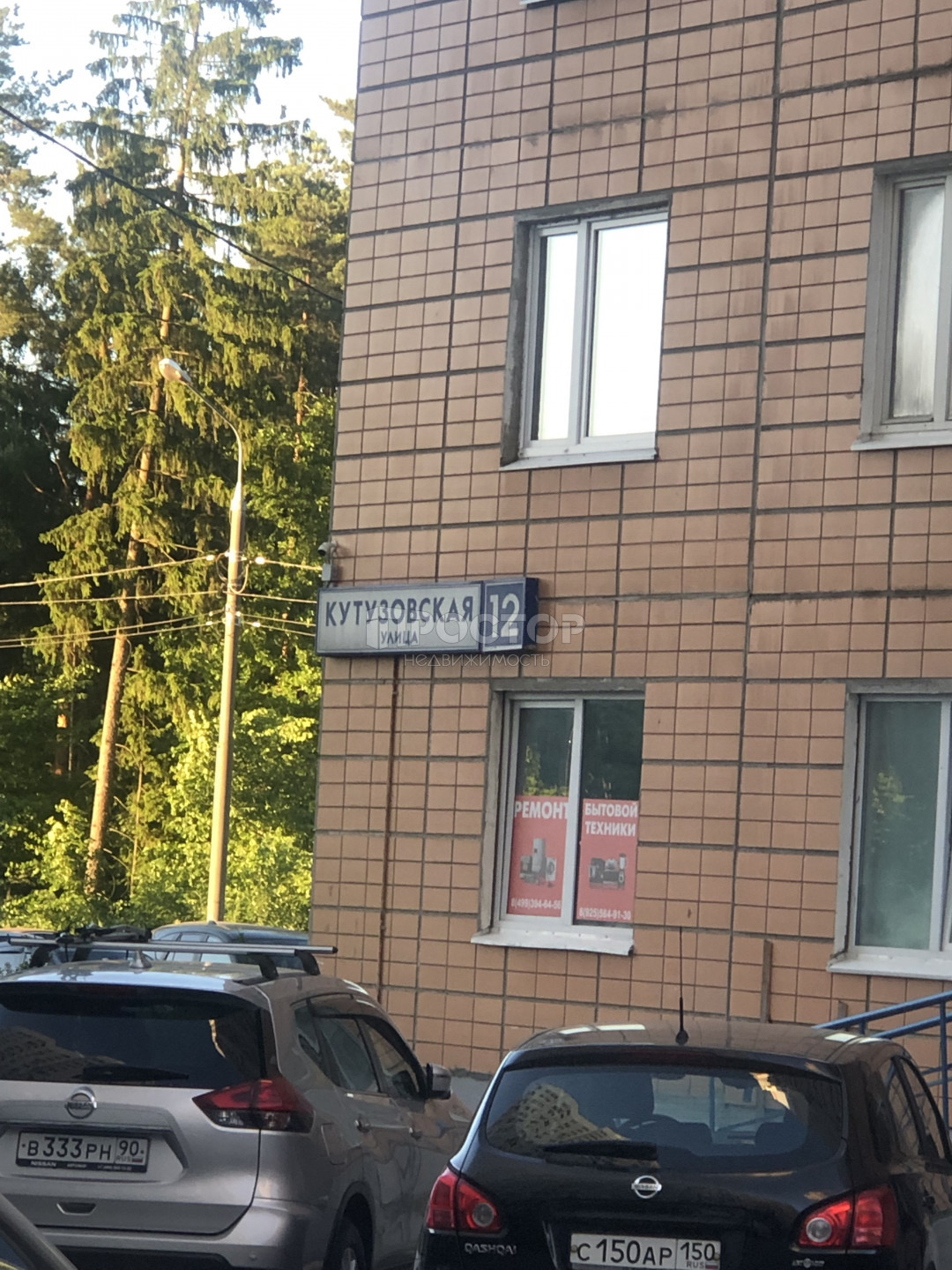 1-комнатная квартира, 42.3 м² - фото 6