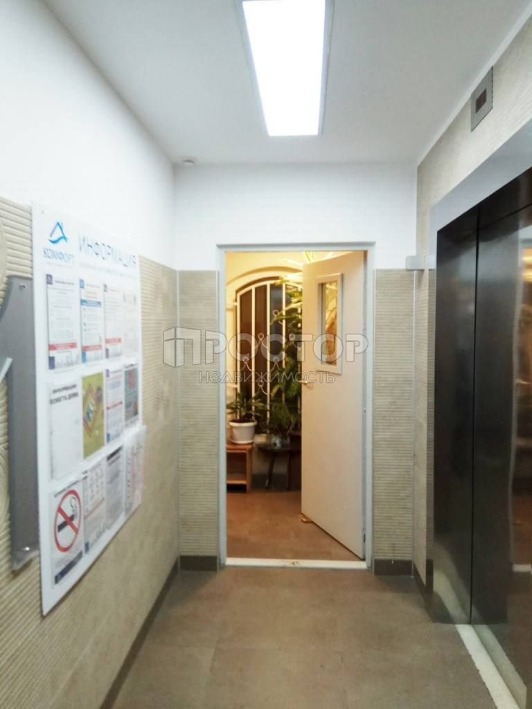 5-комнатная квартира, 115 м² - фото 13