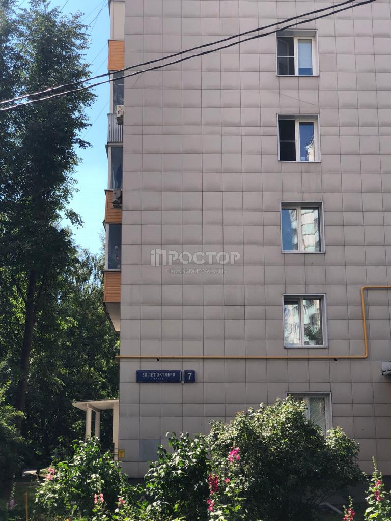 1-комнатная квартира, 34.8 м² - фото 7