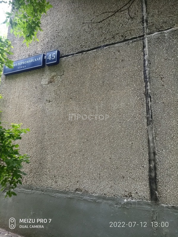 3-комнатная квартира, 65 м² - фото 10