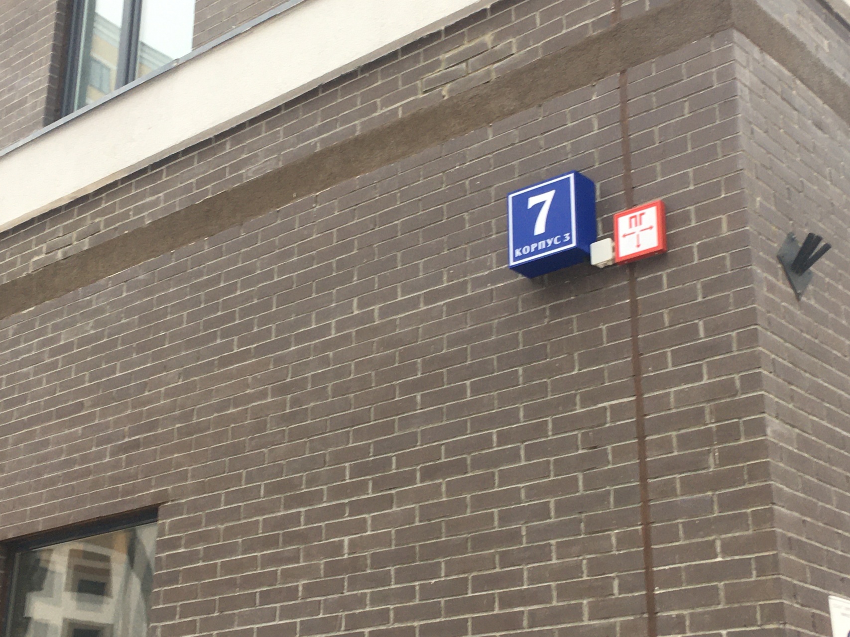 1-комнатная квартира, 30 м² - фото 7