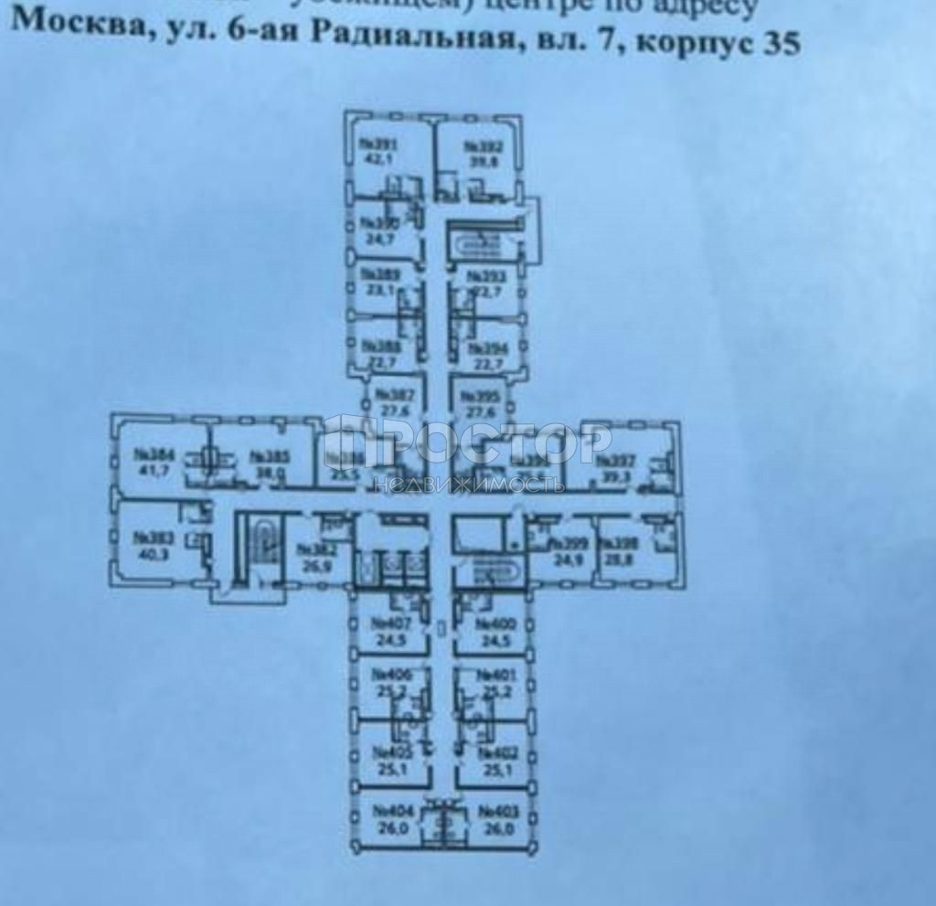1-комнатная квартира, 22.7 м² - фото 6