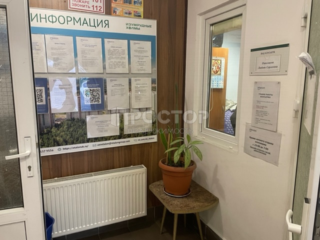 2-комнатная квартира, 68 м² - фото 24