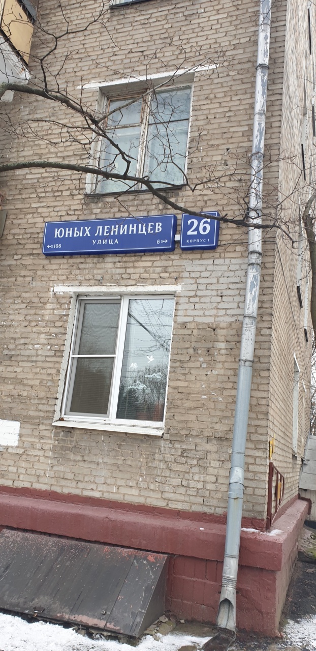 1-комнатная квартира, 43 м² - фото 2