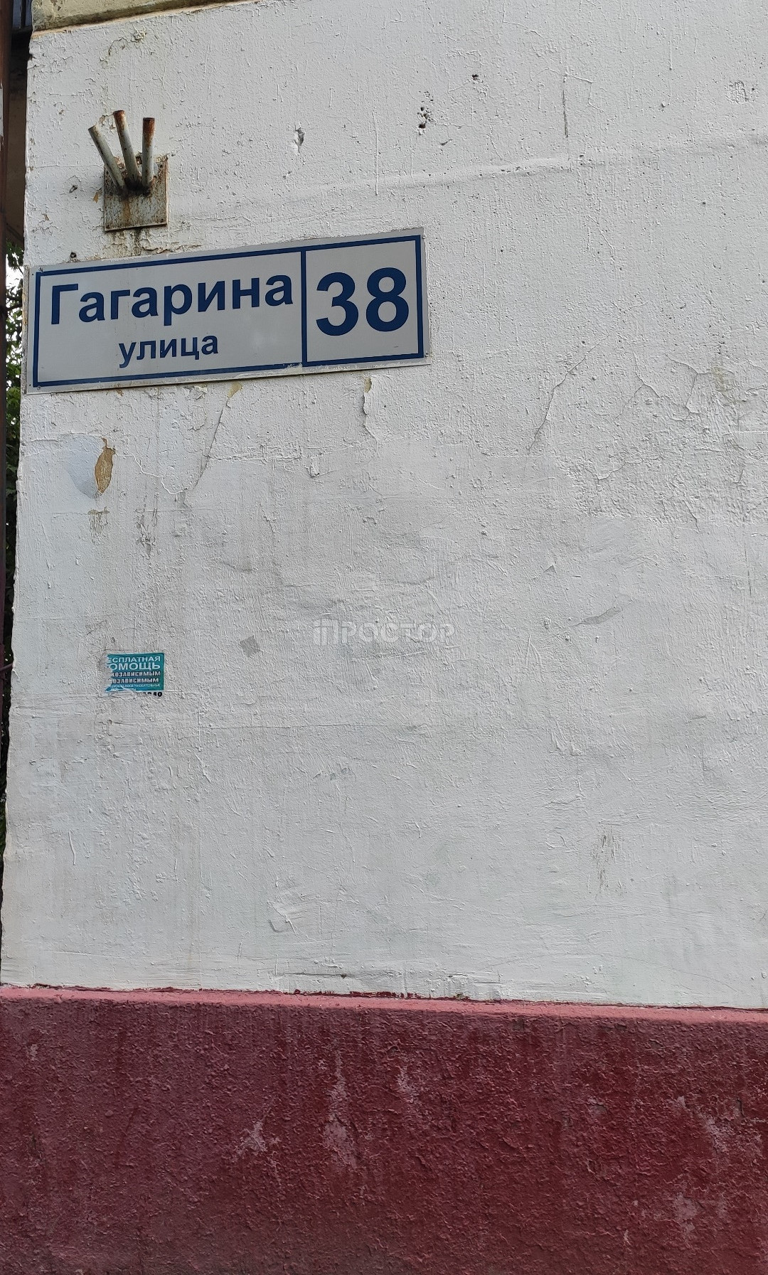 1-комнатная квартира, 32 м² - фото 18
