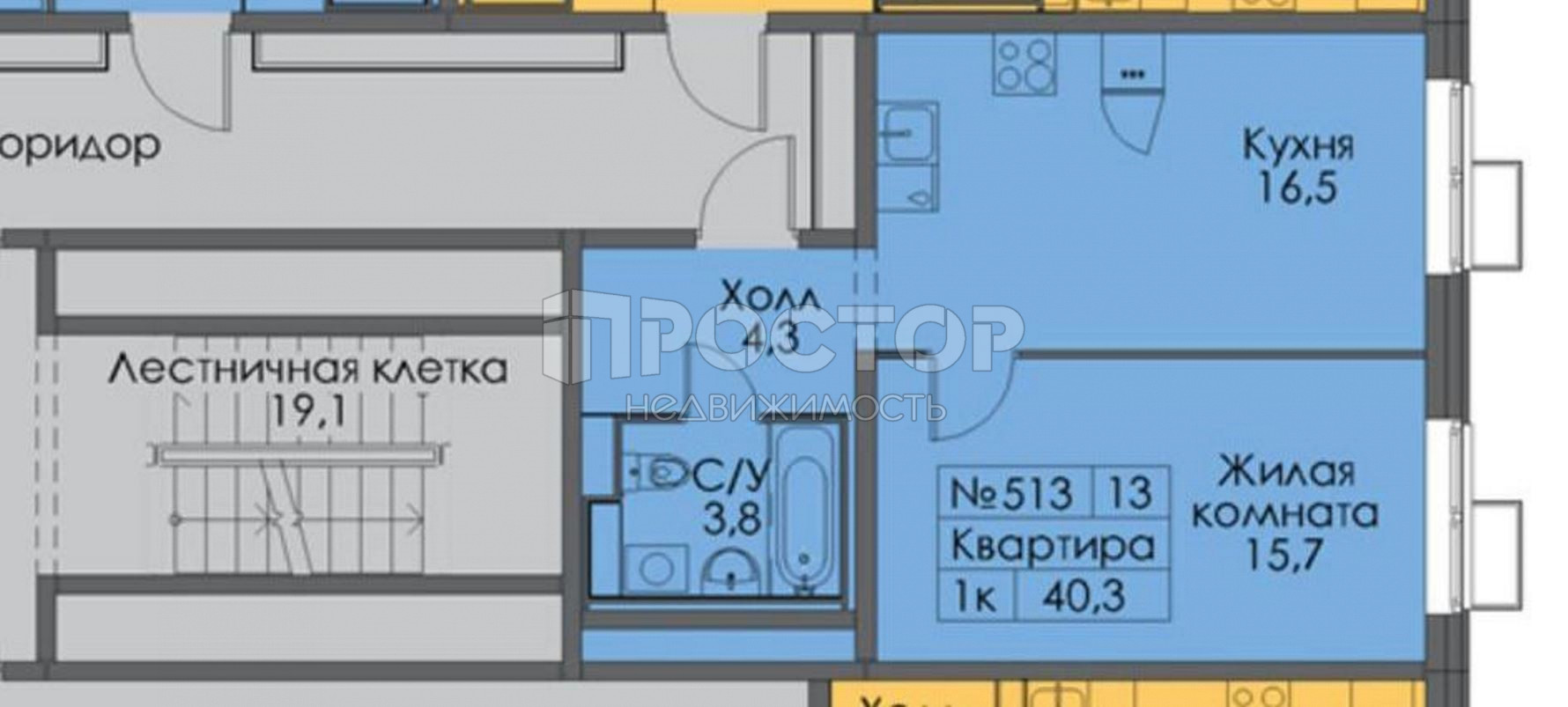 1-комнатная квартира, 40.3 м² - фото 2
