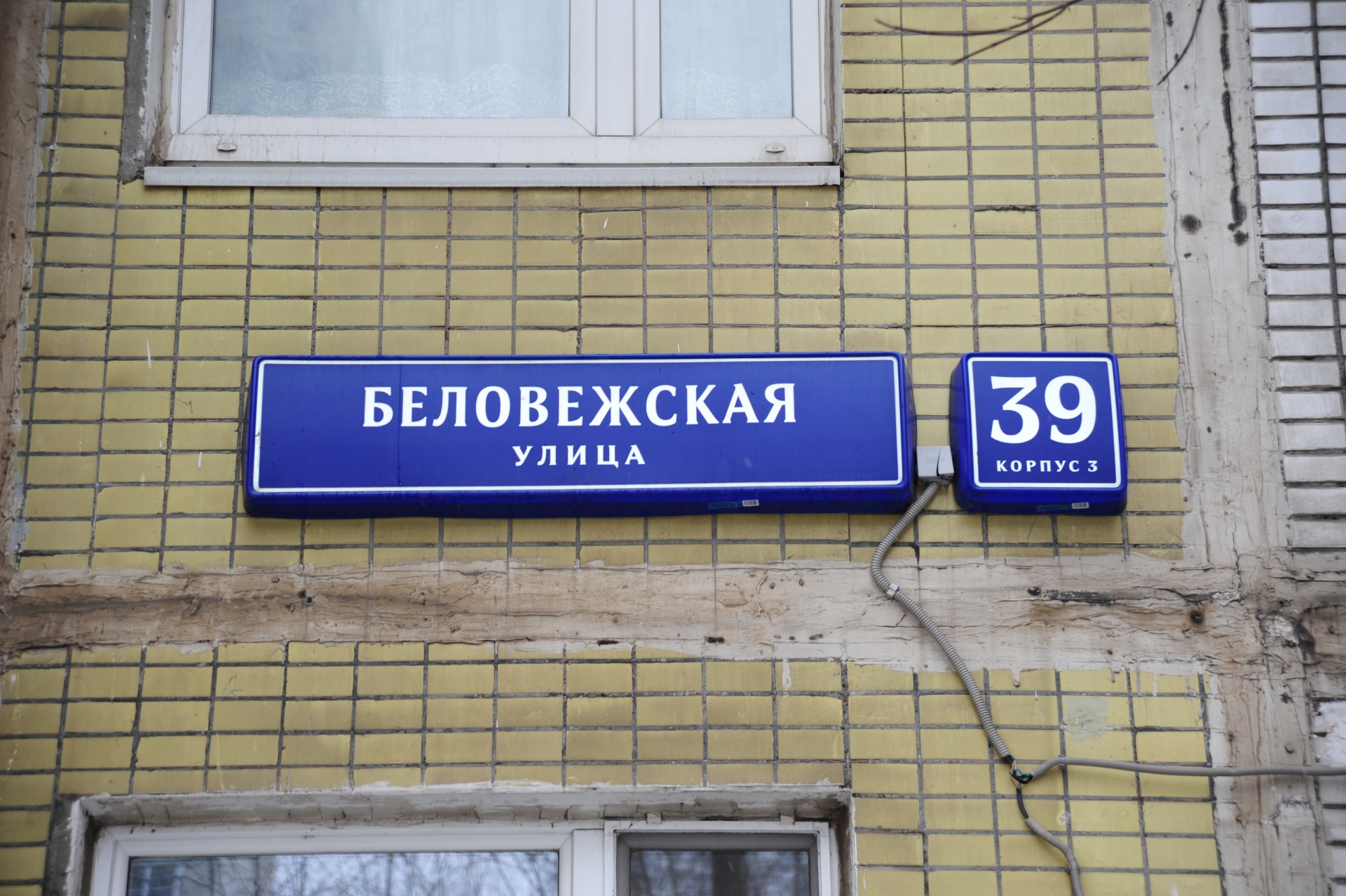 1-комнатная квартира, 39 м² - фото 15