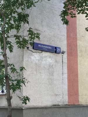 1-комнатная квартира, 37.1 м² - фото 11