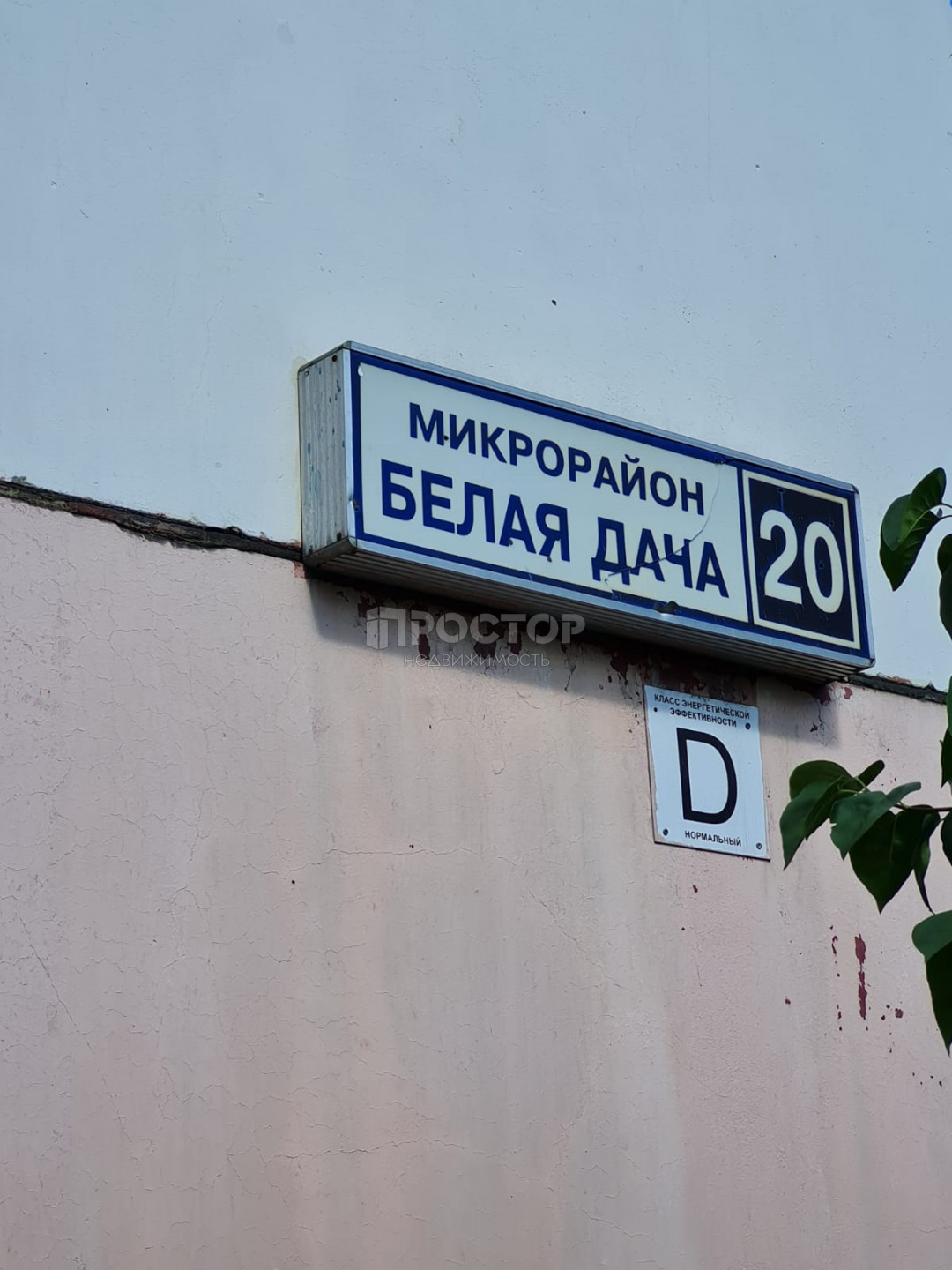 1-комнатная квартира, 38.6 м² - фото 24