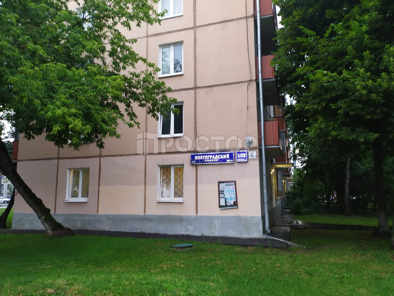 2-комнатная квартира, 45.2 м² - фото 3