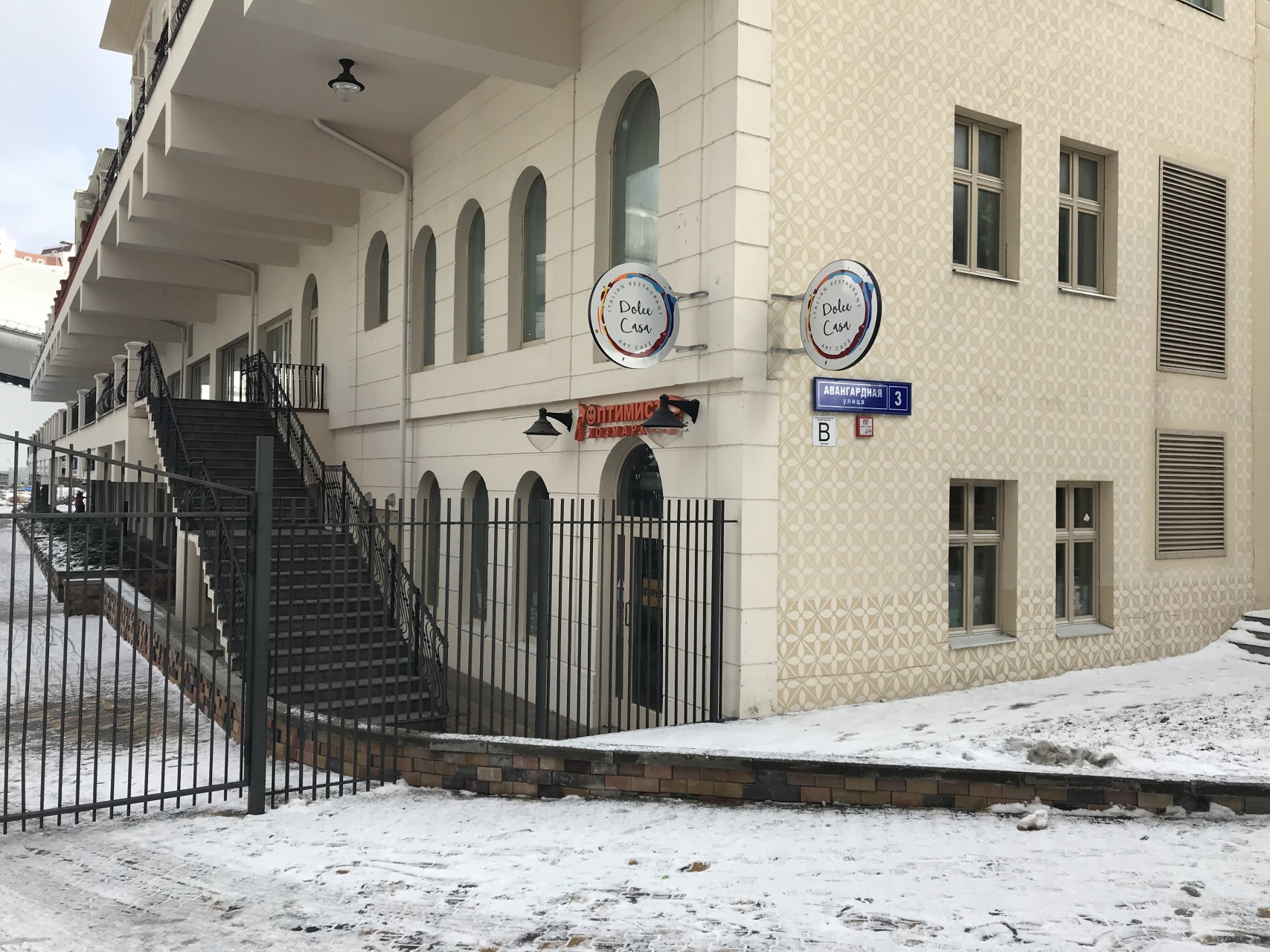 2-комнатная квартира, 36 м² - фото 15
