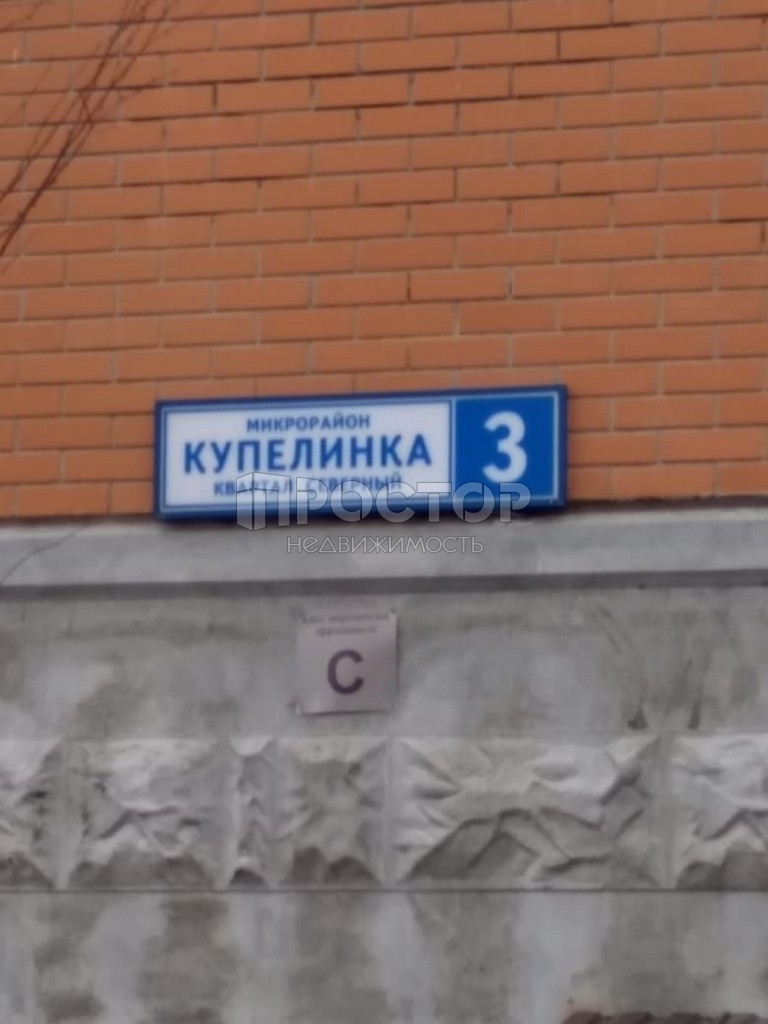 1-комнатная квартира, 37.4 м² - фото 3