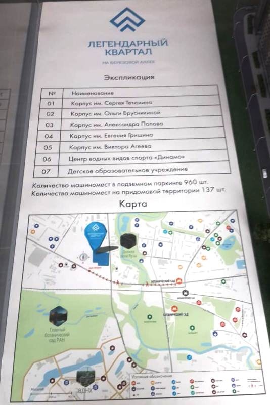 2-комнатная квартира, 51 м² - фото 11