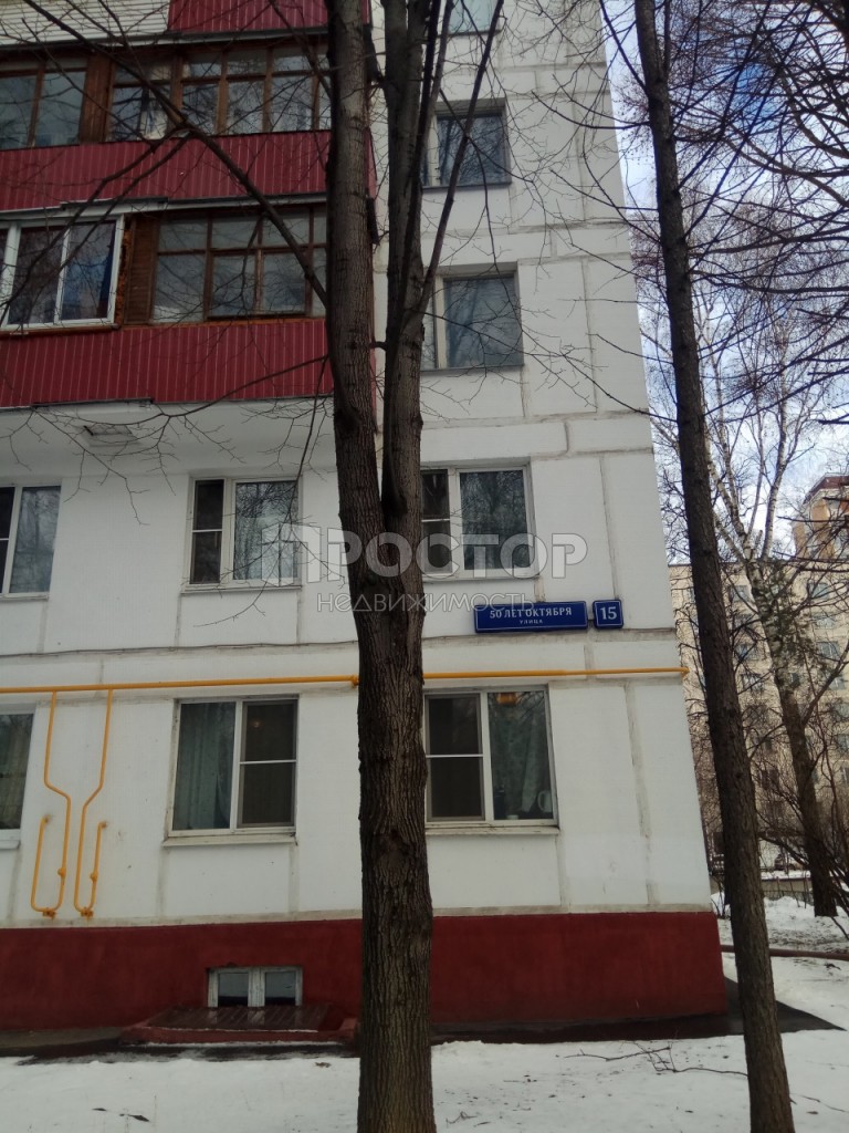 2-комнатная квартира, 37.7 м² - фото 4