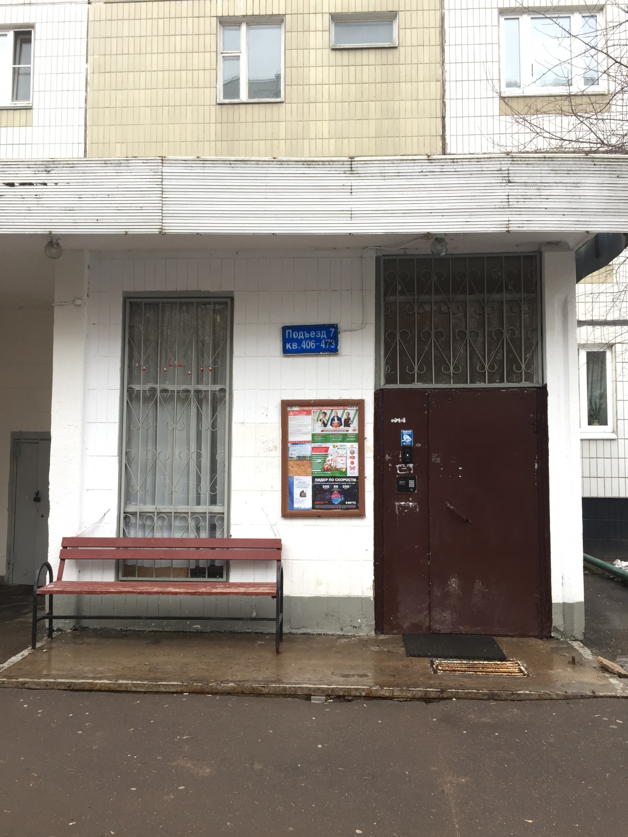 1-комнатная квартира, 38.4 м² - фото 13