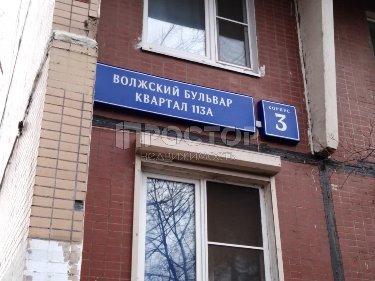 1-комнатная квартира, 41 м² - фото 3