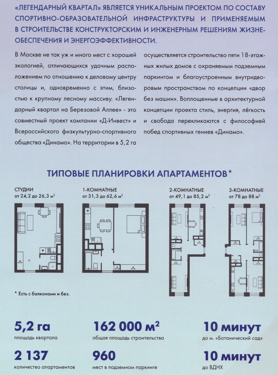 Студия, 24.5 м² - фото 11