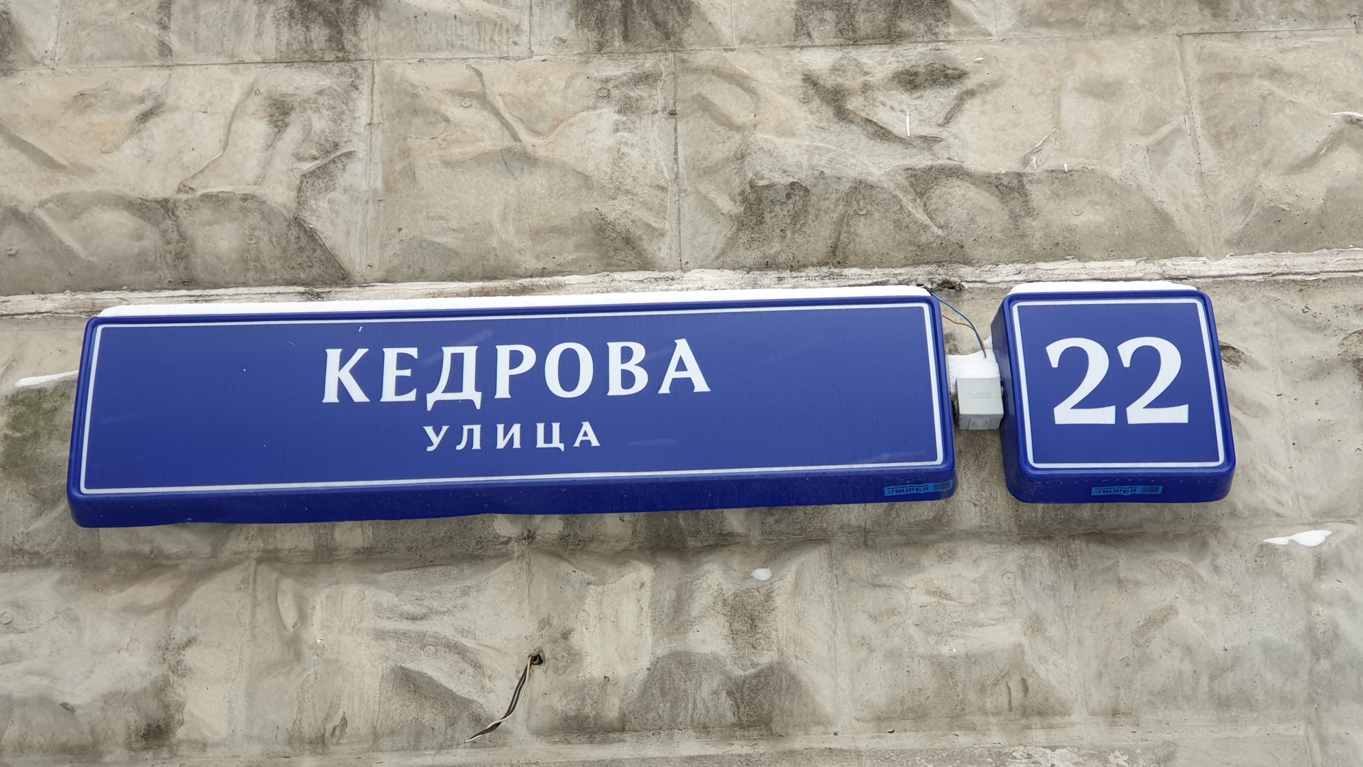 3-комнатная квартира, 72.5 м² - фото 2