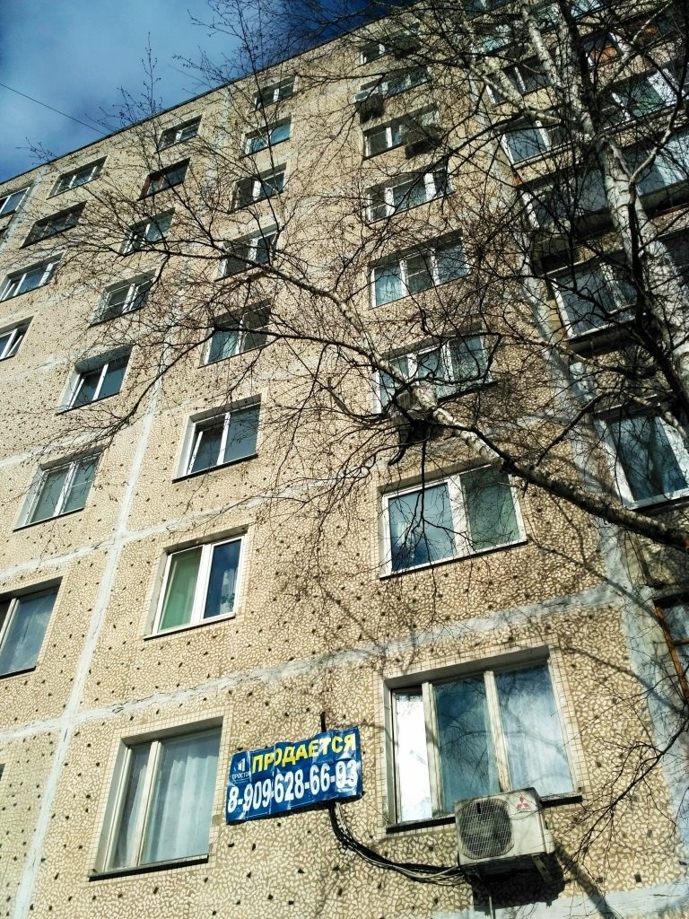 1-комнатная квартира, 32.3 м² - фото 3