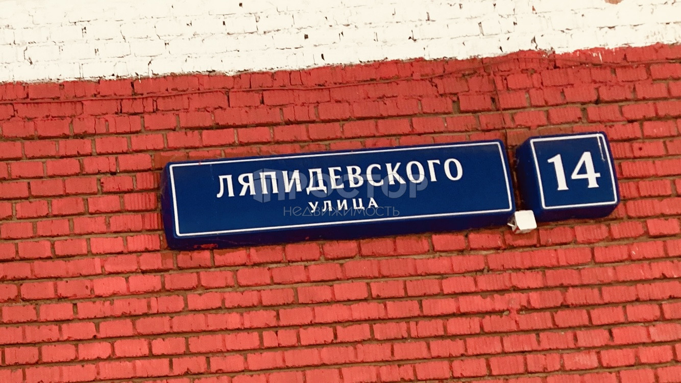 2-комнатная квартира, 47 м² - фото 4