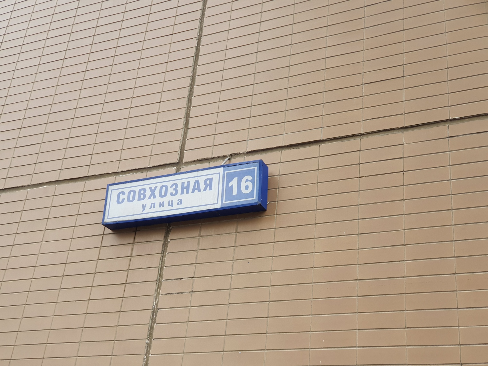 3-комнатная квартира, 85 м² - фото 19