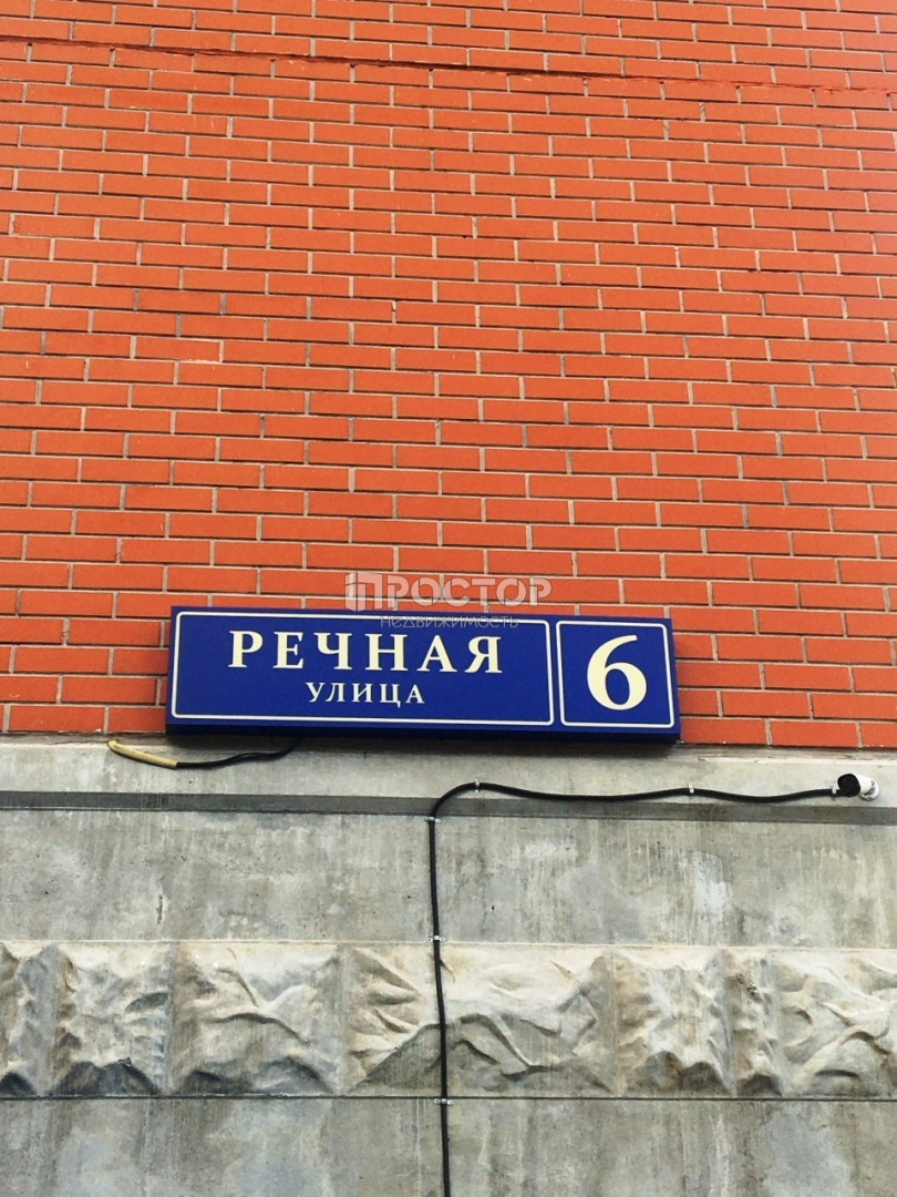 2-комнатная квартира, 51 м² - фото 14