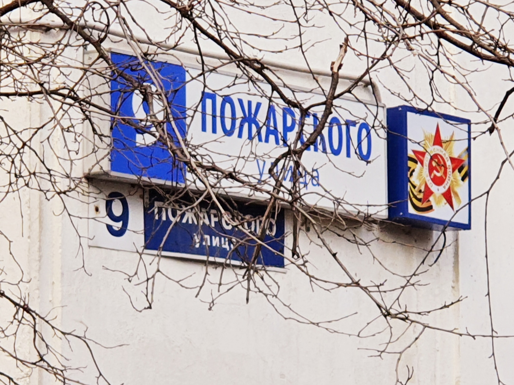2-комнатная квартира, 42 м² - фото 18