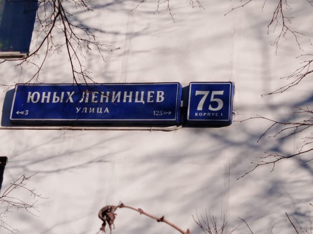 1-комнатная квартира, 33 м² - фото 3