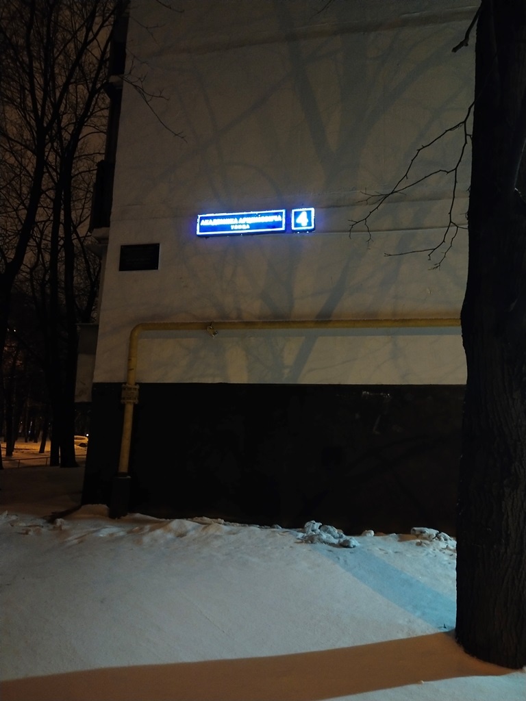 1-комнатная квартира, 32.7 м² - фото 8