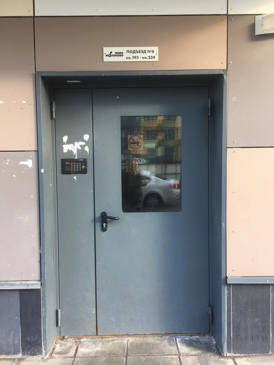 1-комнатная квартира, 31.8 м² - фото 10