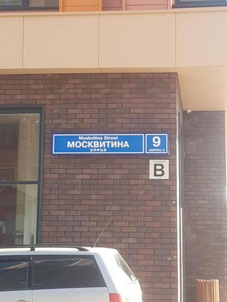 1-комнатная квартира, 38 м² - фото 4