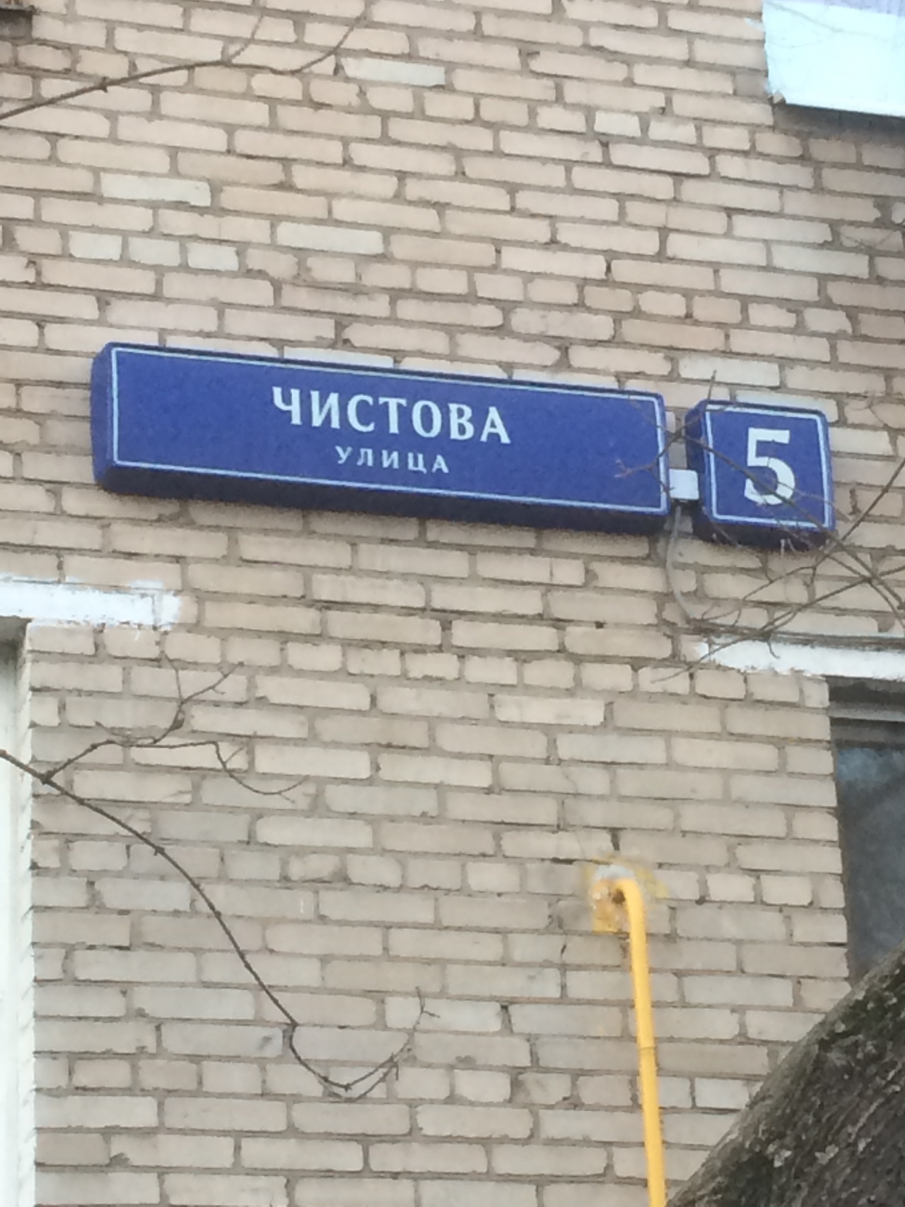 3-комнатная квартира, 74 м² - фото 2