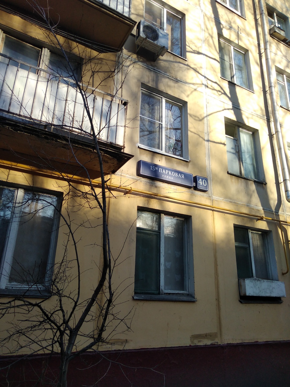 2-комнатная квартира, 45 м² - фото 2