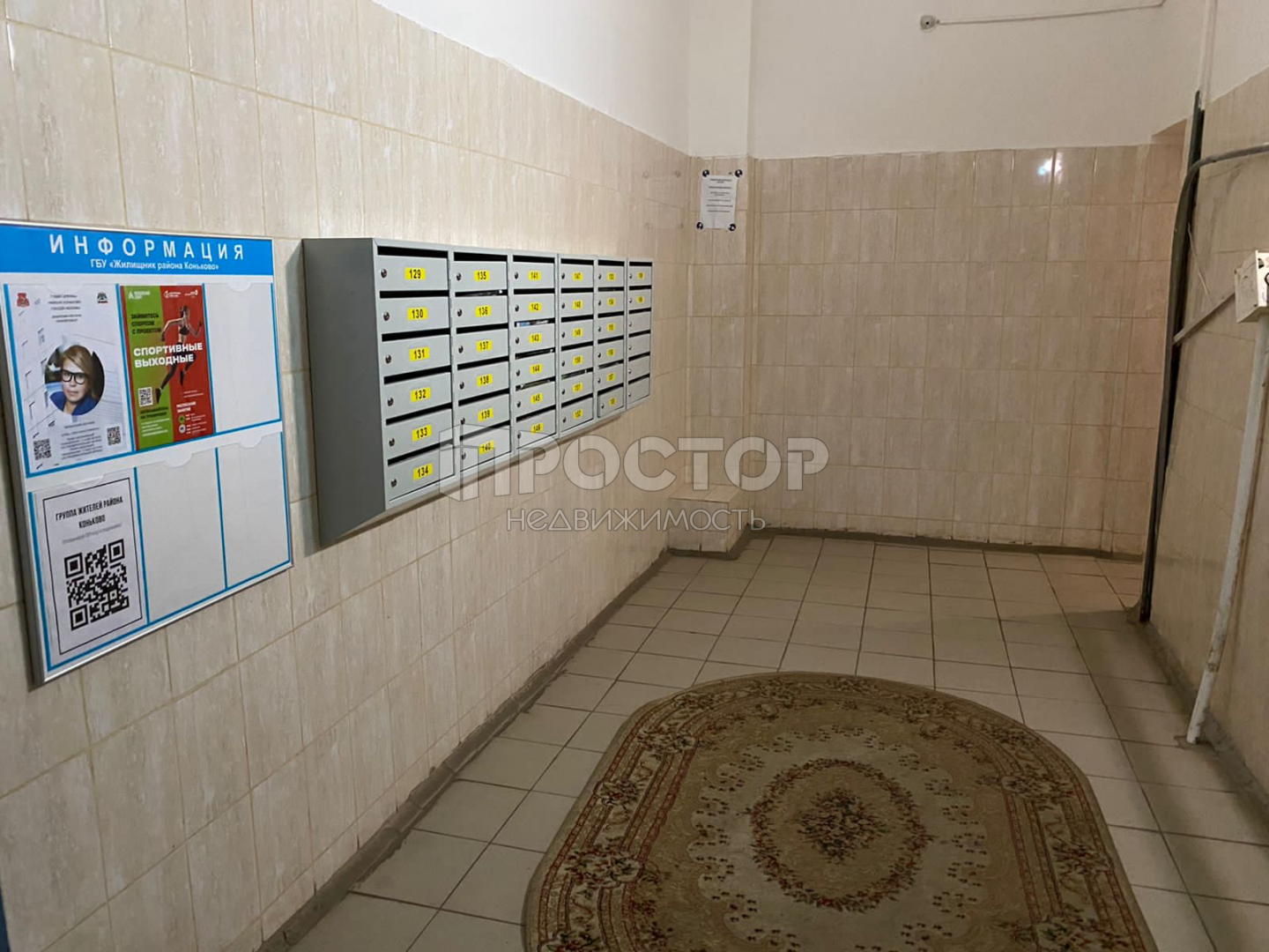 2-комнатная квартира, 45.1 м² - фото 13