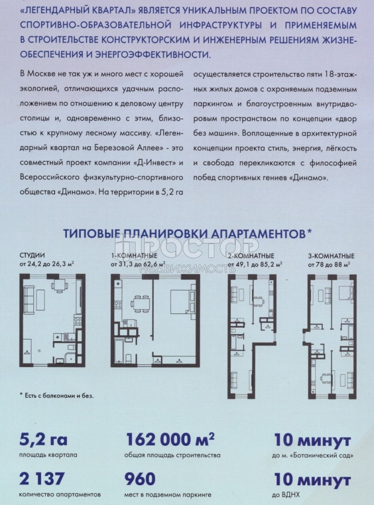 Студия, 24.5 м² - фото 9