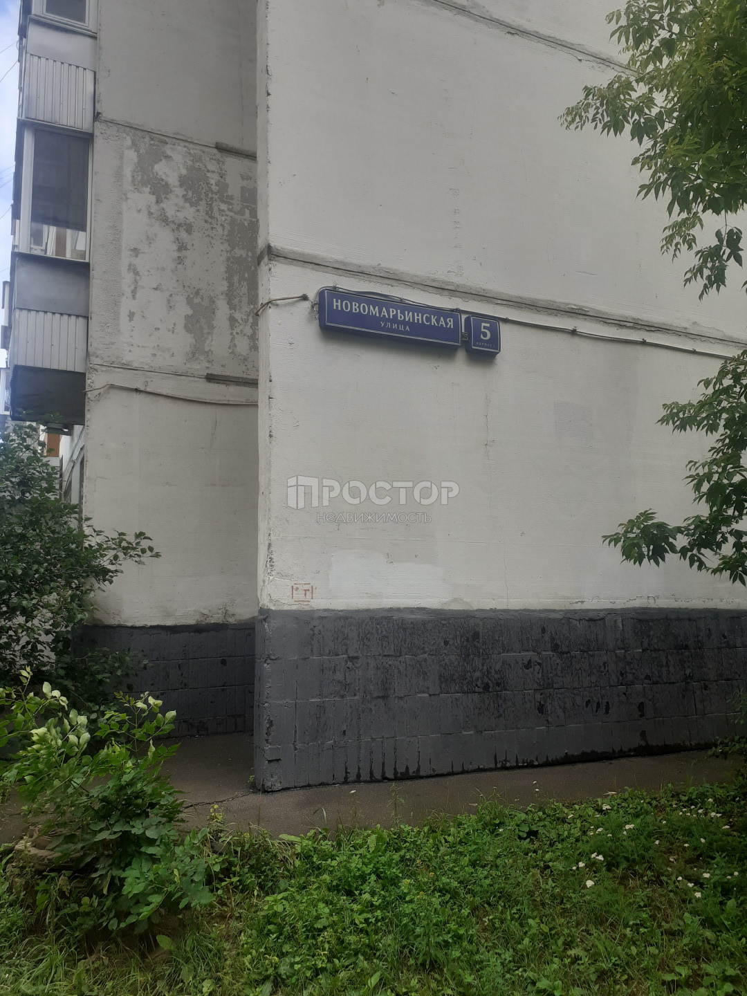 1-комнатная квартира, 36.3 м² - фото 26