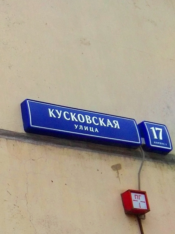 4-комнатная квартира, 94.2 м² - фото 3