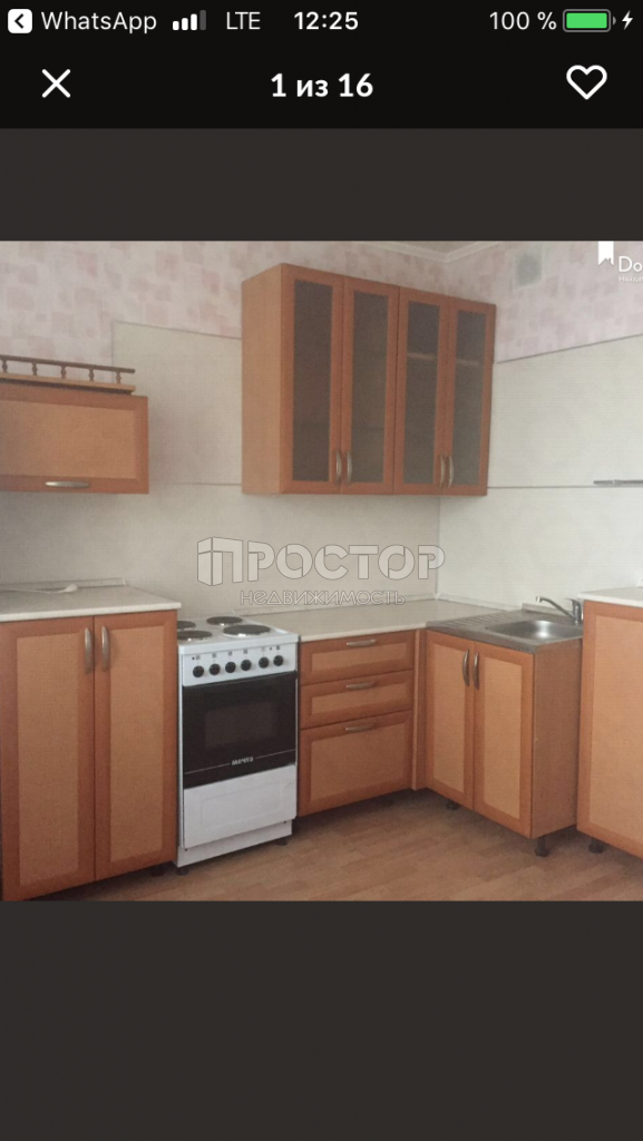 1-комнатная квартира, 42 м² - фото 2