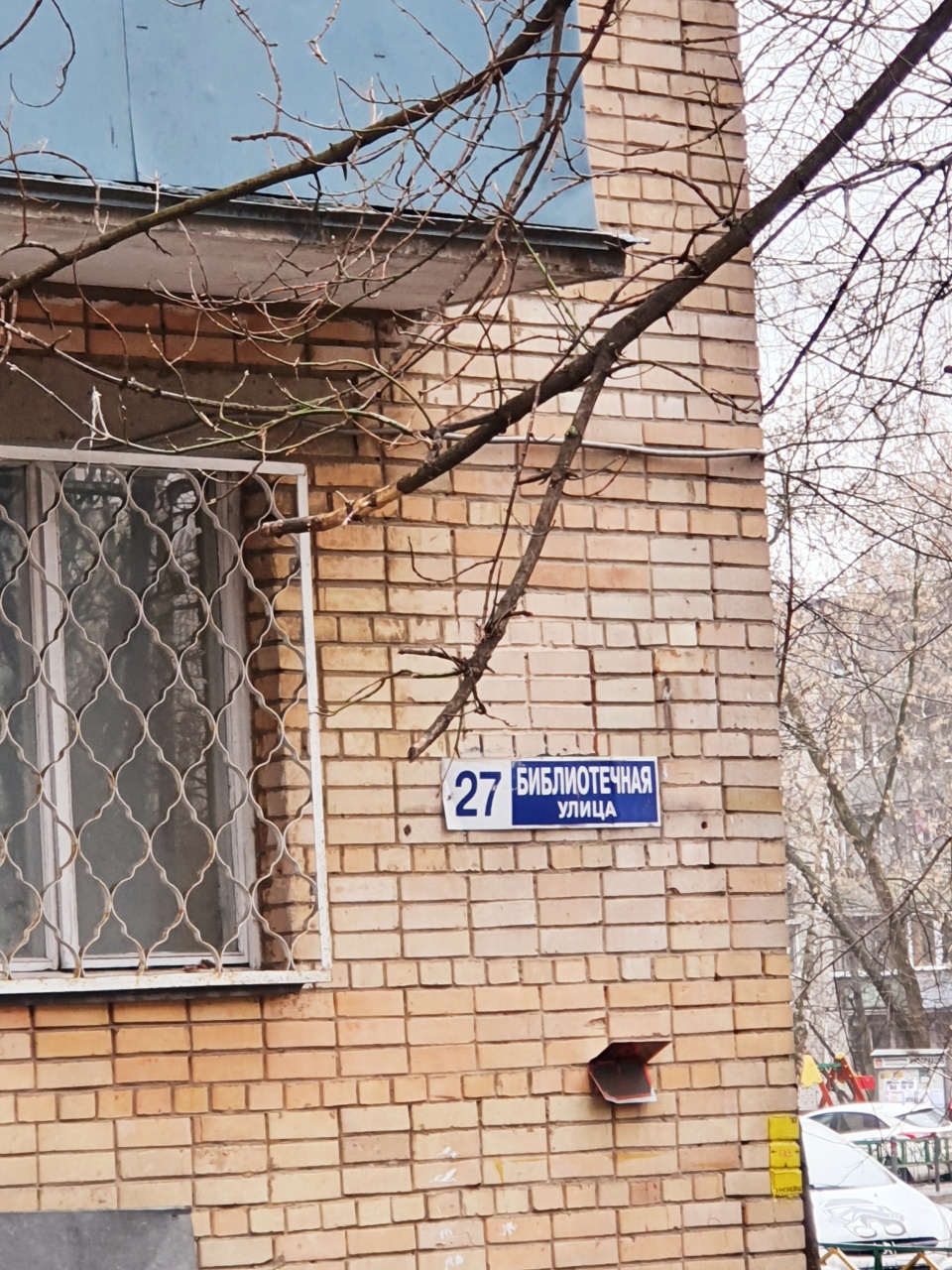 2-комнатная квартира, 43 м² - фото 8