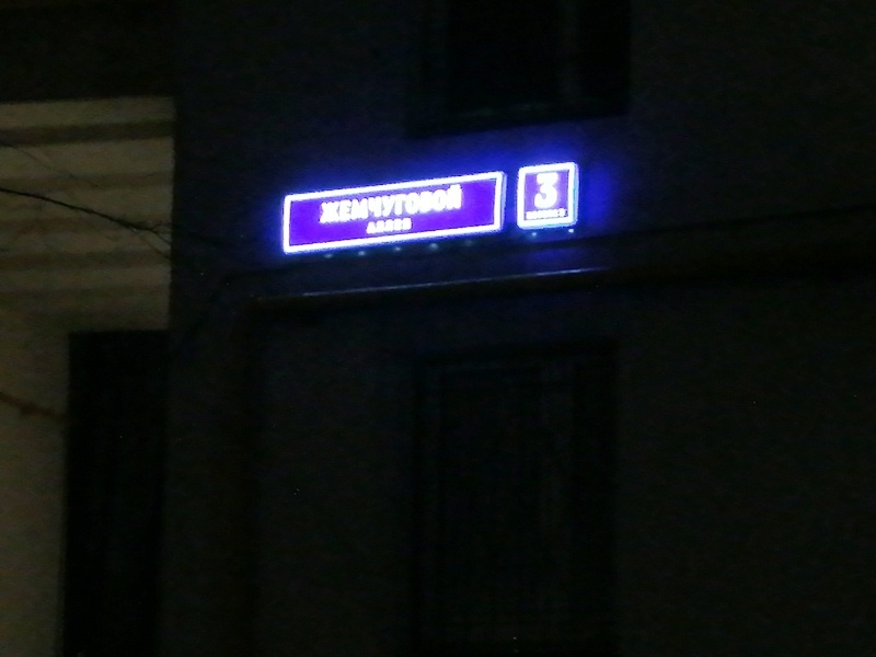 1-комнатная квартира, 32.9 м² - фото 2