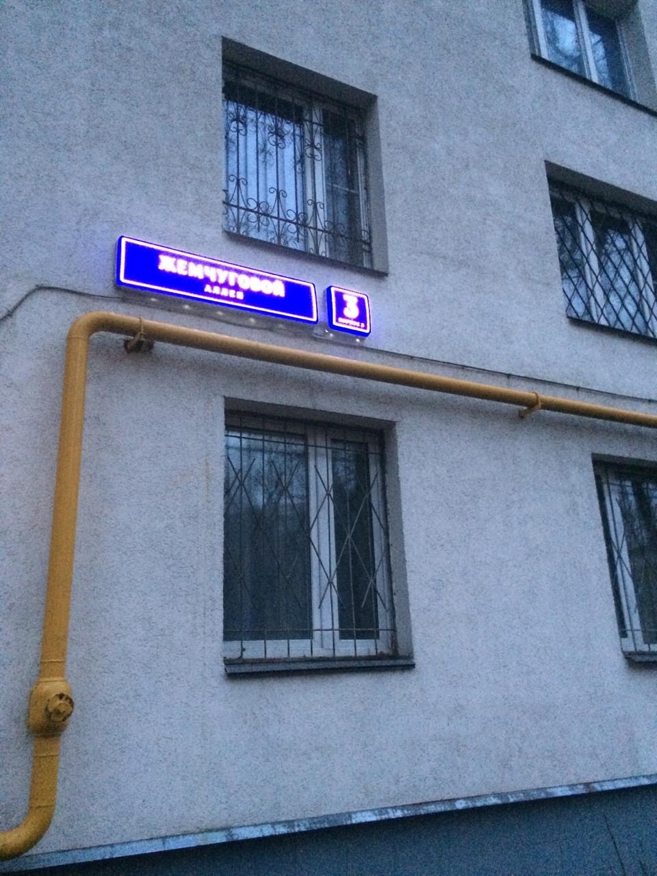 1-комнатная квартира, 32.9 м² - фото 10