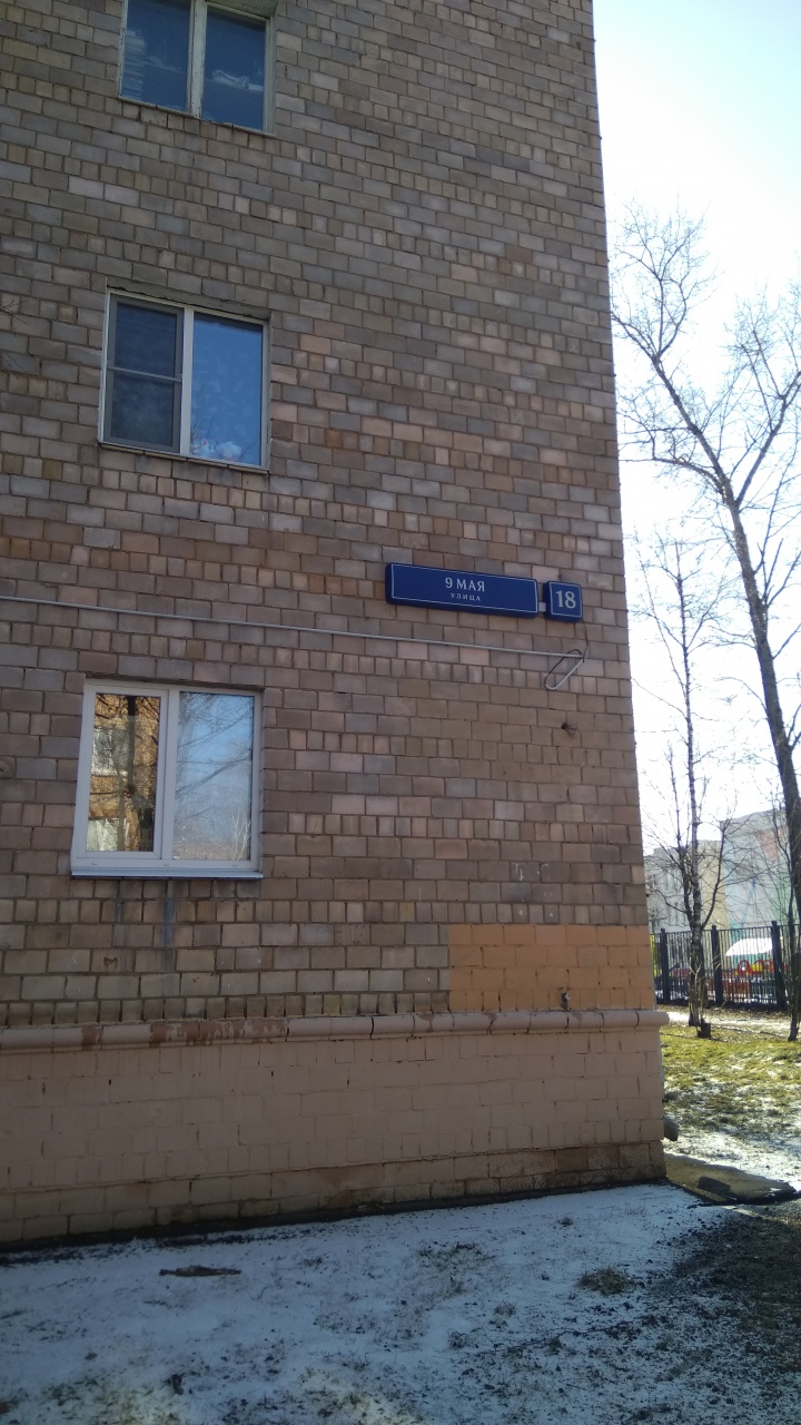 2-комнатная квартира, 43.7 м² - фото 4