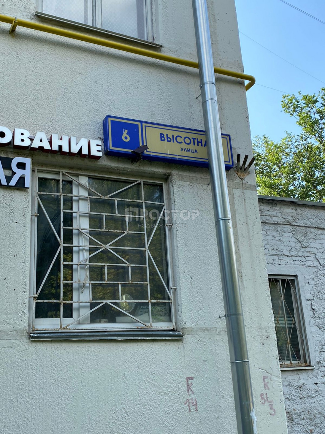 2-комнатная квартира, 37.3 м² - фото 16