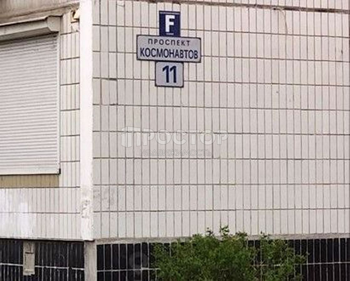 3-комнатная квартира, 73.1 м² - фото 22