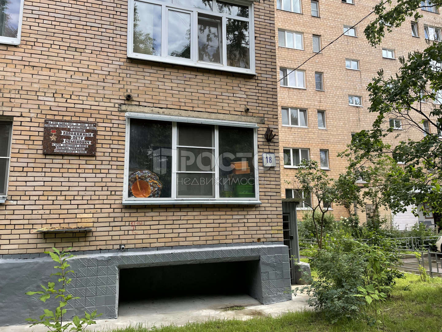 2-комнатная квартира, 51.6 м² - фото 2