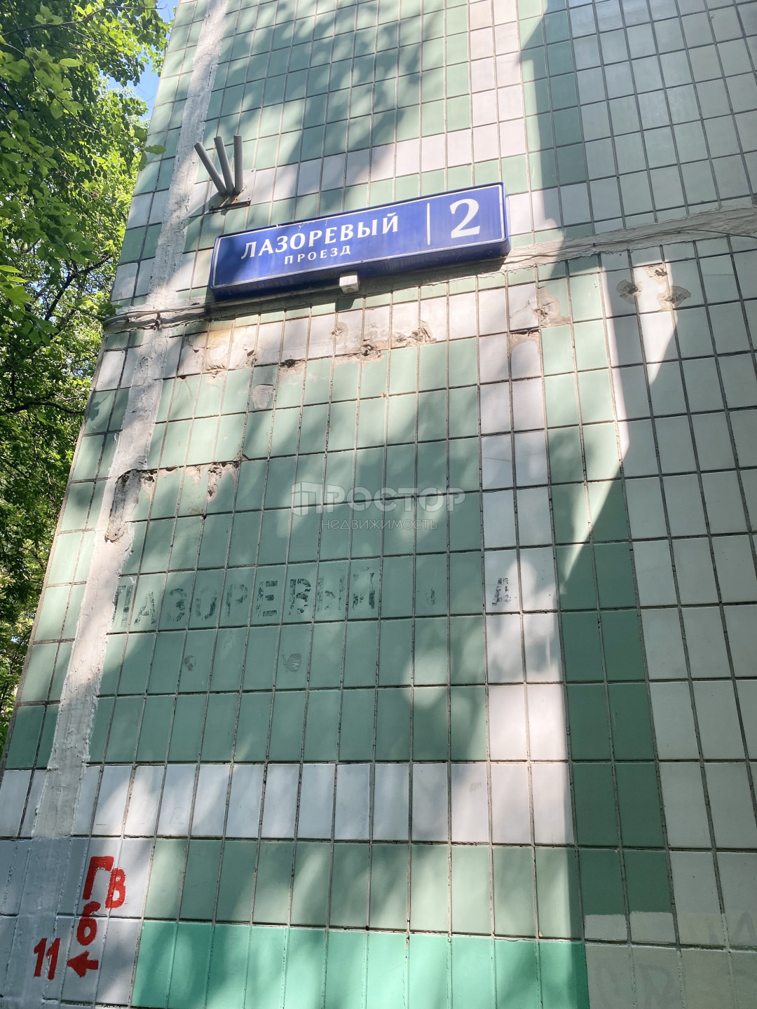 2-комнатная квартира, 44.4 м² - фото 12