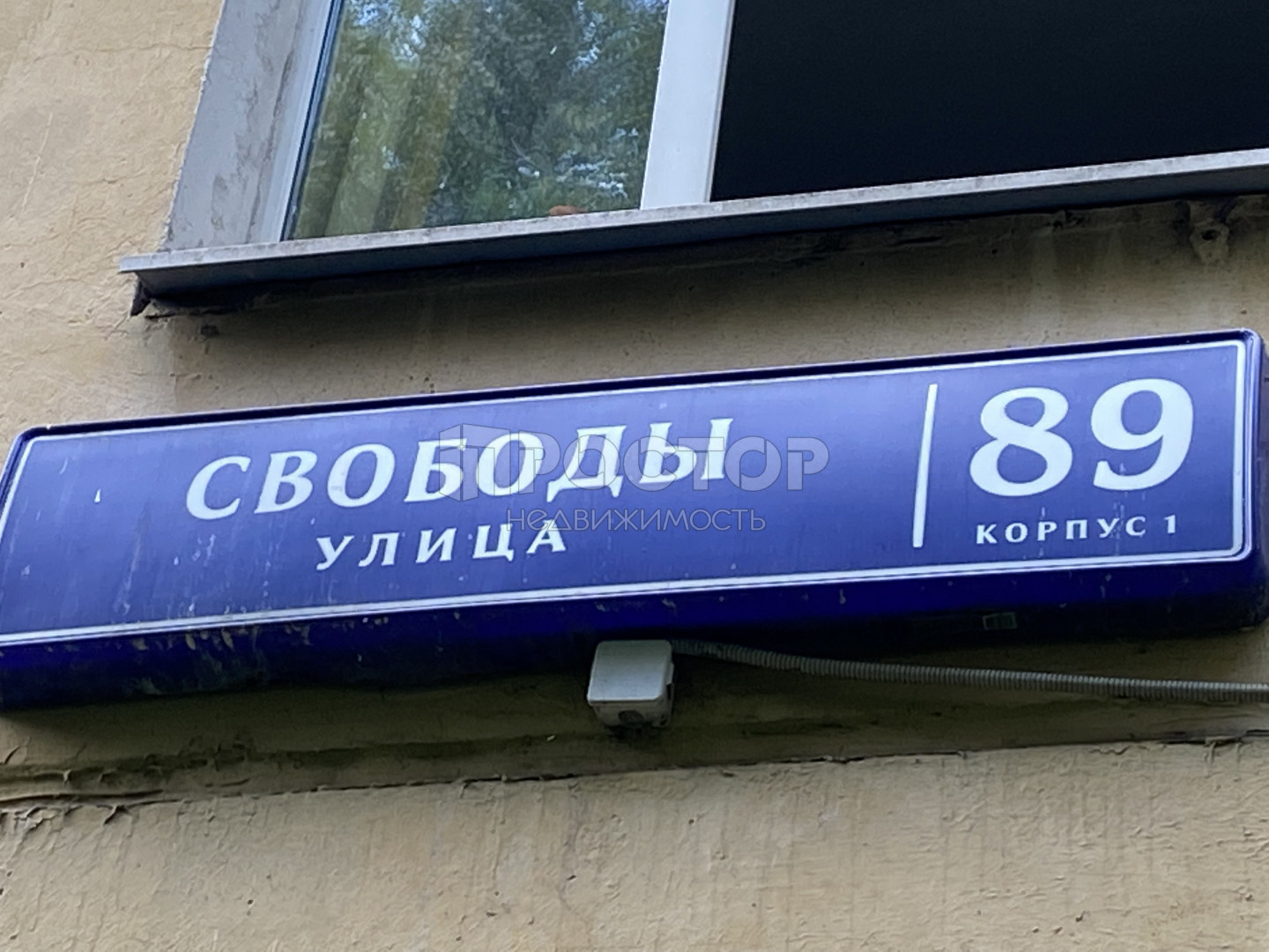 2-комнатная квартира, 46 м² - фото 11